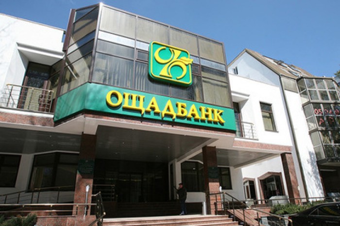 Россия отказалась гасить долги за Крым