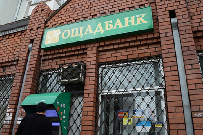 Россию наказали на миллиард долларов за присоединение Крыма