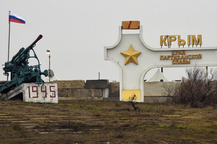 Украина ввела ограничения для россиян на границе с Крымом