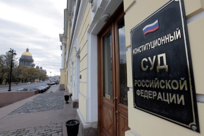 Влиятельных россиян разрешили судить в других регионах