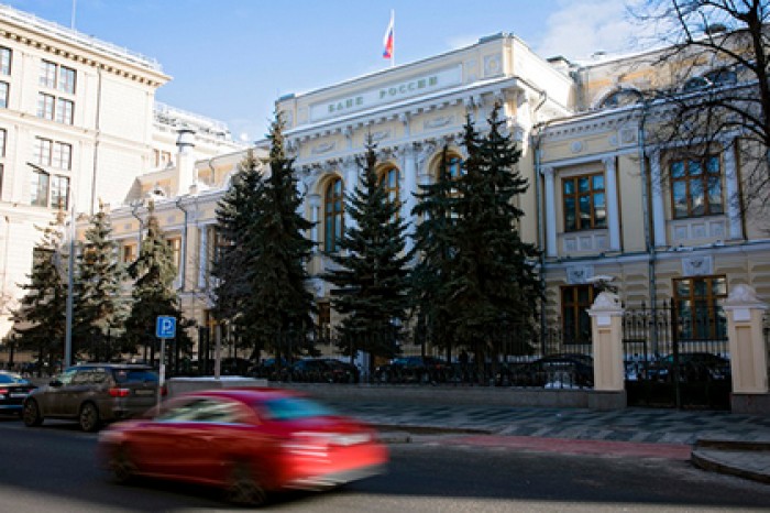В России создадут единую инициативную группу по референдуму о статусе ЦБ