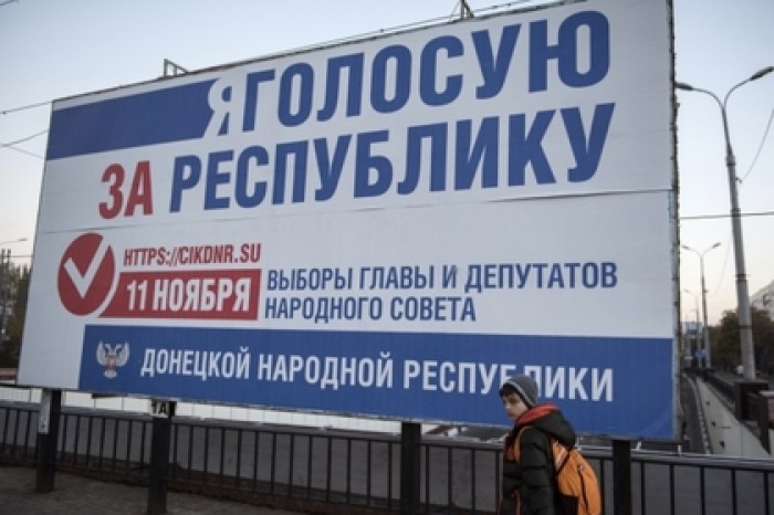 Выборы в ДНР и ЛНР спровоцировали возбуждение уголовного дела на Украине