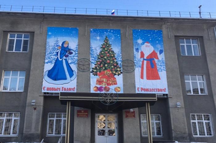 Администрация одного из районов Нижнего Новгорода поздравила граждан с ошибками