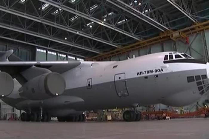 Испытание самолета-заправщика Ил-76МД-90А показали на видео
