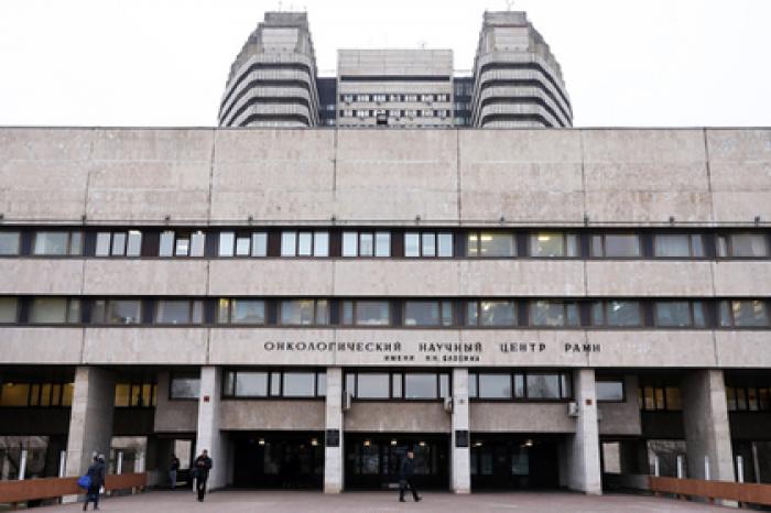Московский онкоцентр прокомментировал информацию о неопознанных телах