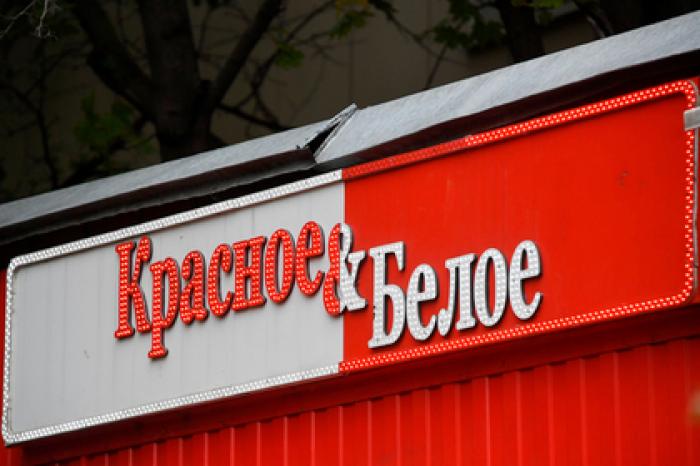 После обысков в «Красном и Белом» завели дело