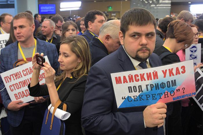 Путин предложил уволиться не верящим в реалистичность майского указа