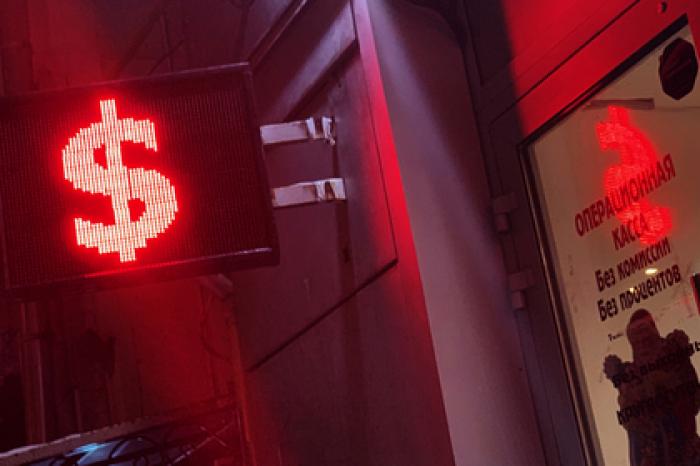 Россия отказалась от расчетов в долларах в военных контрактах