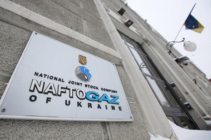 Украине посоветовали избавиться от «Нафтогаза»