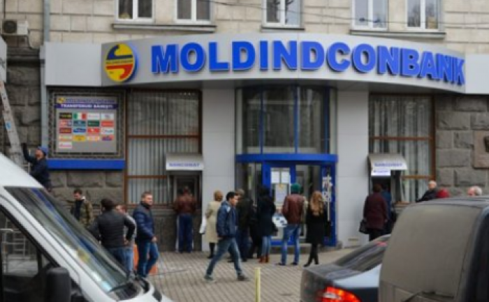 Болгарская компания намерена приобрести 63,89% акции Moldindconbank