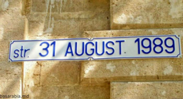 Движение транспорта по улице 31 августа приостановлено до 17 февраля