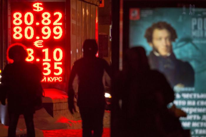 Назван главный риск для курса рубля