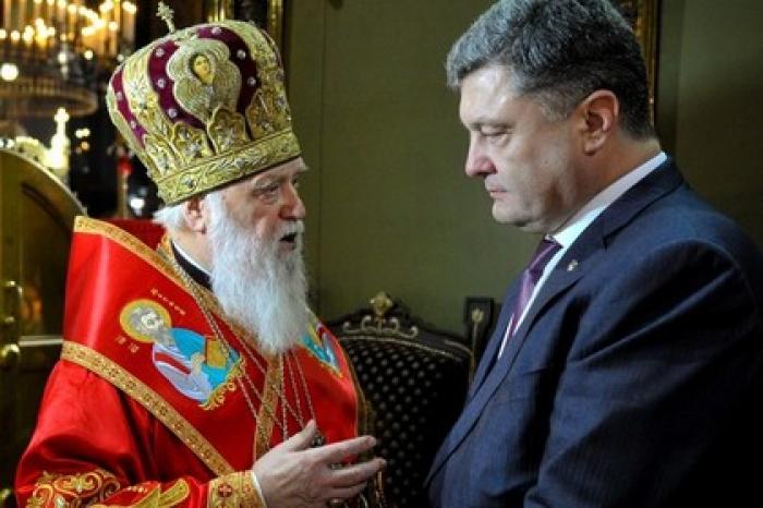 Порошенко присвоил патриарху новой церкви звание Героя Украины