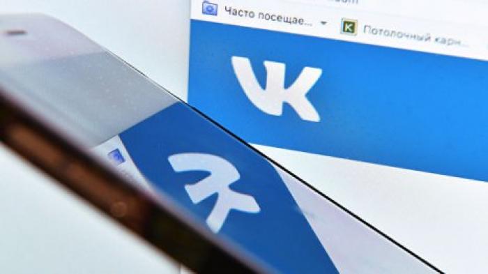 "ВКонтакте" предоставила возможность архивировать записи