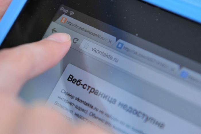 Роскомнадзор разблокировал 2,7 миллиона IP-адресов