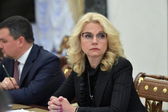 России предсказали рост населения