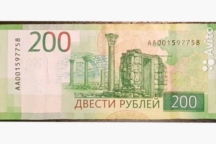 Россиянин захотел получить 1,5 миллиона с помощью больных ДЦП