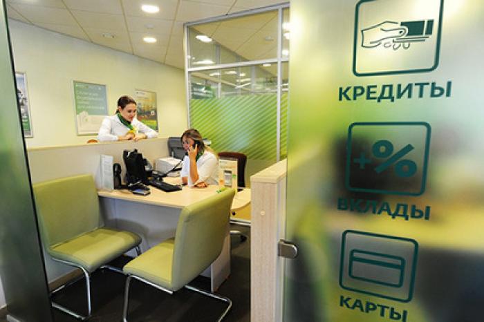 Сбербанк столкнулся с наглыми мошенниками