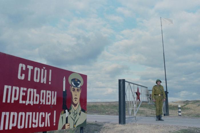 Секретный российский город из дела Скрипалей перестал быть секретным