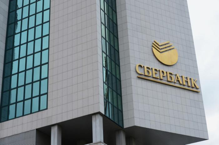 Стали известны подробности противостояния Сбербанка с ЦБ