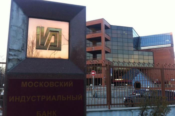 ЦБ спасет от краха еще один банк