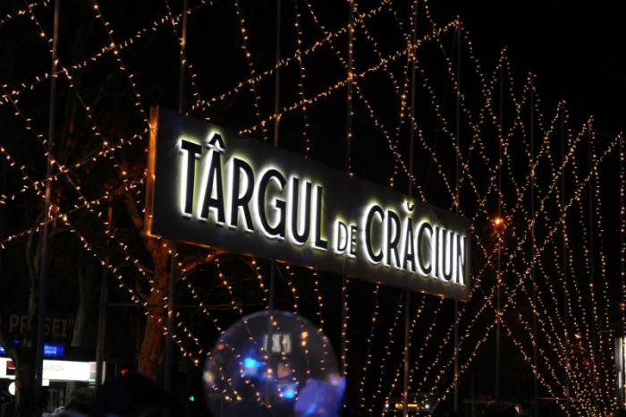 Веселье и хорошее настроение на Рождественской ярмарке