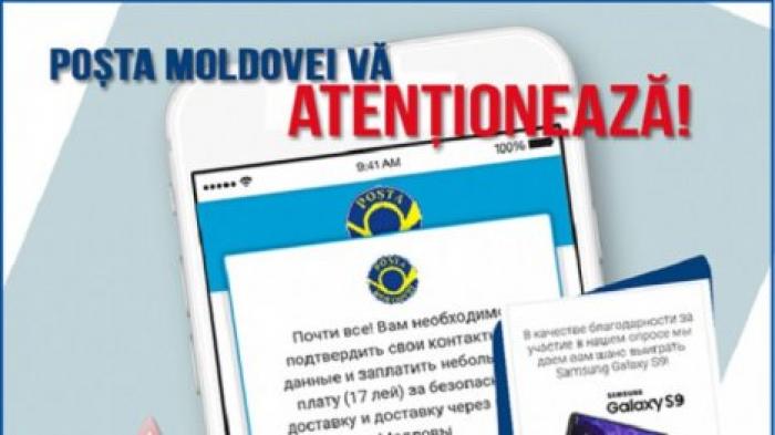 Осторожно - мошенники! "Почта Молдовы" призывает граждан не участвовать в розыгрышах от имени учреждения