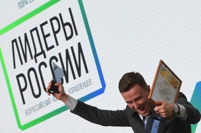 Полуфинал «Лидеров России» начался в Поволжье