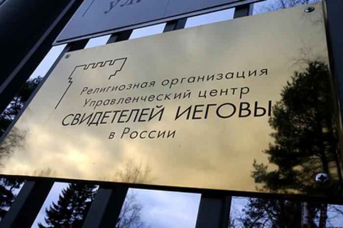 Последователей «Свидетелей Иеговы» били электрошокером и пытали