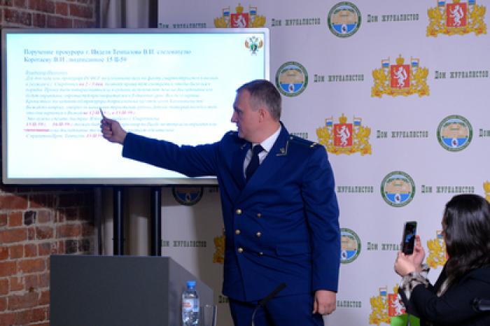 Прокуратура назвала главные версии гибели туристов на перевале Дятлова