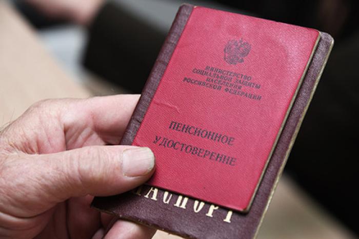 Россияне признались в поиске дополнительного заработка ради пенсии