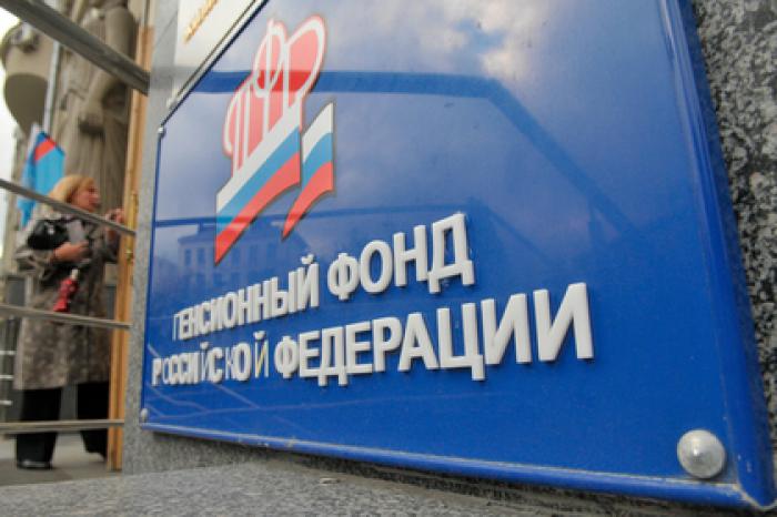 Россияне смогут сохранить пенсии по старым правилам