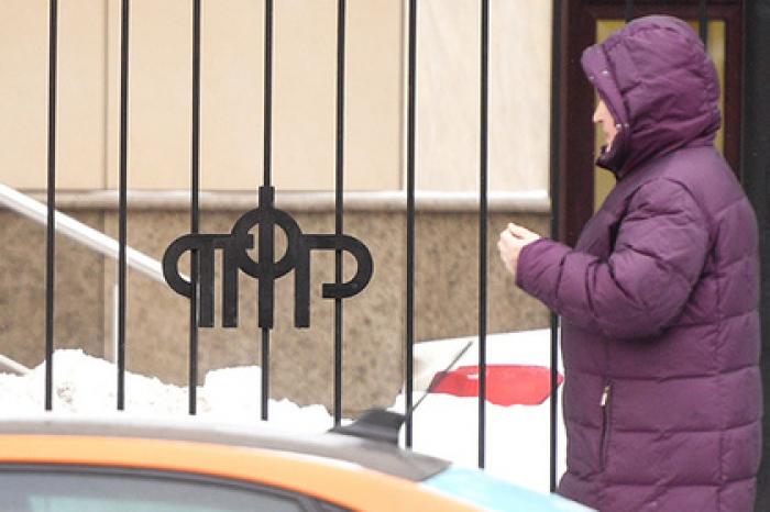 Россияне заранее узнают о своих пенсиях