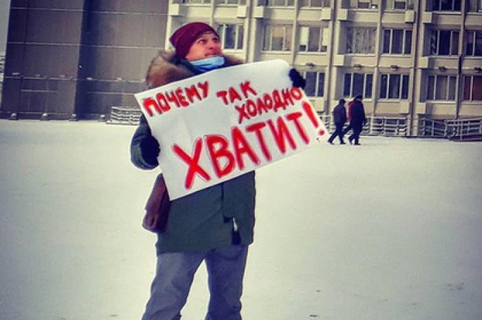 Россиянин устал от 40-градусного мороза и вышел протестовать
