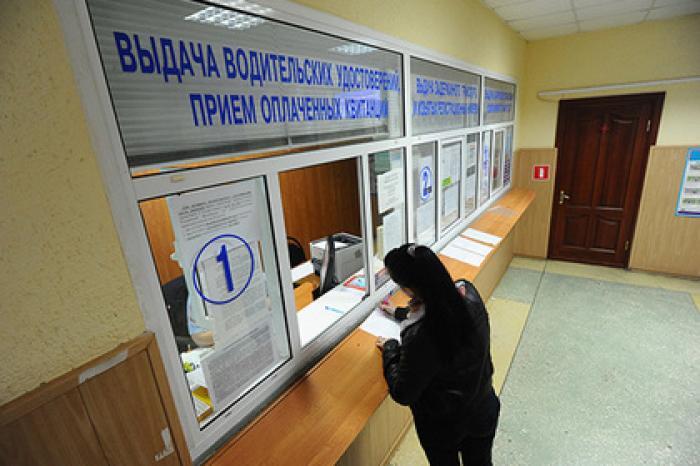 Россиянин захотел обменять свободу на водительские права