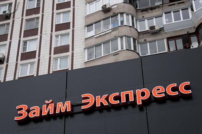 Россиян решили спасти от кредитного рабства