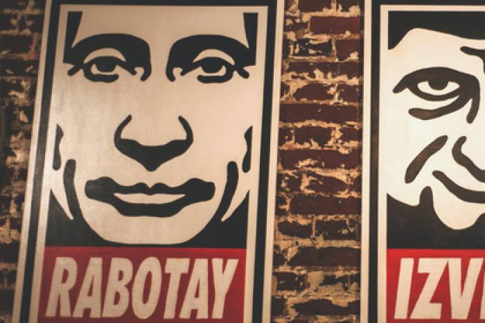 В Москве загадочно исчез портрет Путина