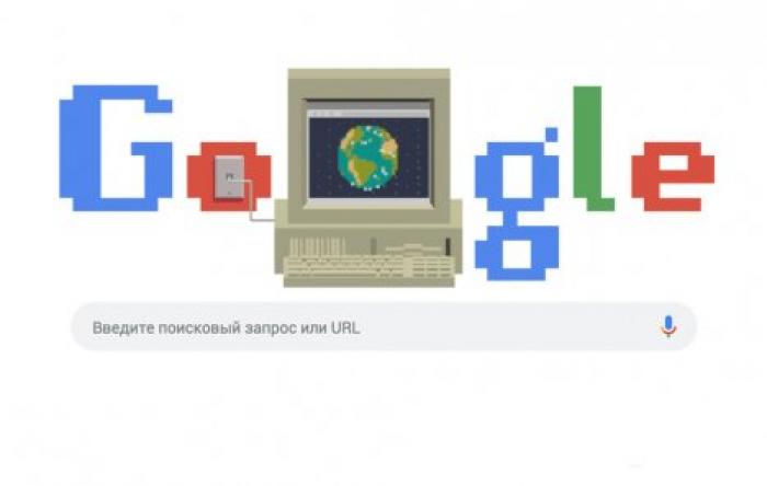 30 лет Всемирной паутине. Google отметил праздник новым дудлом