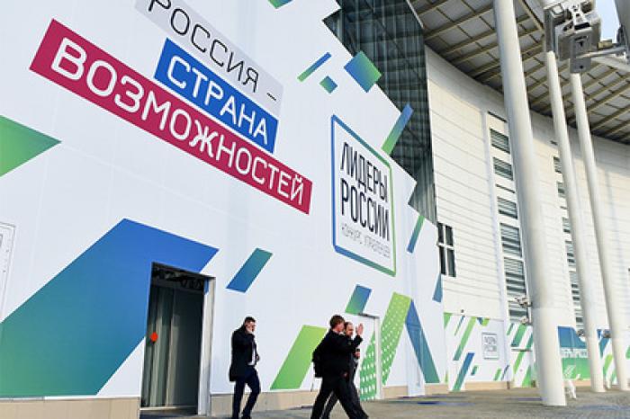 Финалистов конкурса «Лидеры России» похвалили