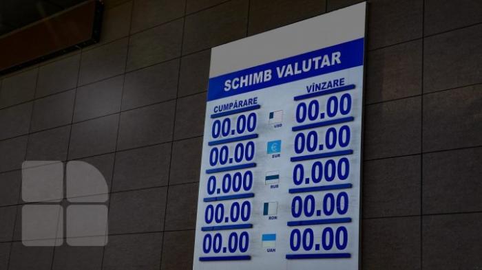 Курс валют на 11 марта