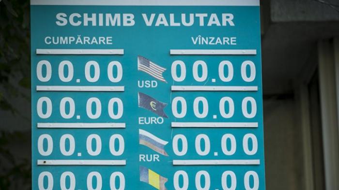 Курс валют на 29 марта