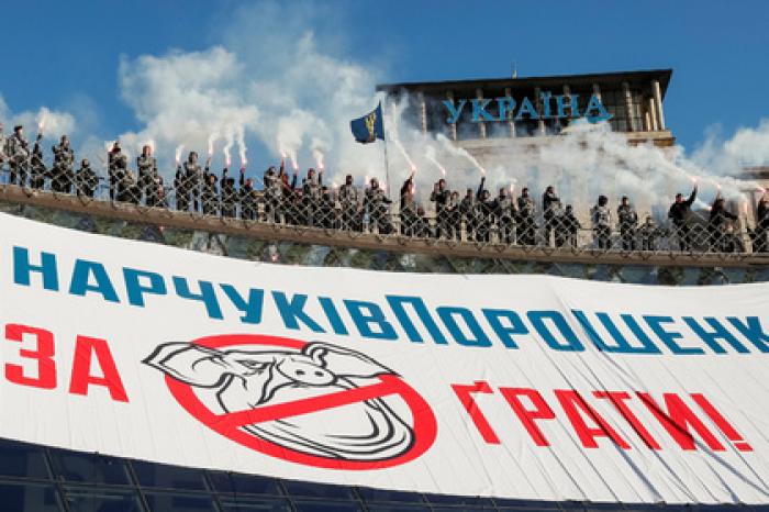 Националисты собрались в центре Киева и потребовали посадить Порошенко
