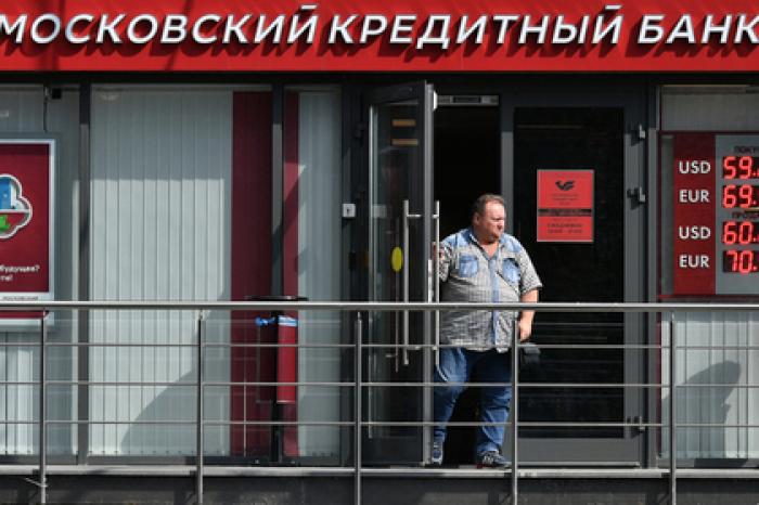 Названы лучшие банки в России