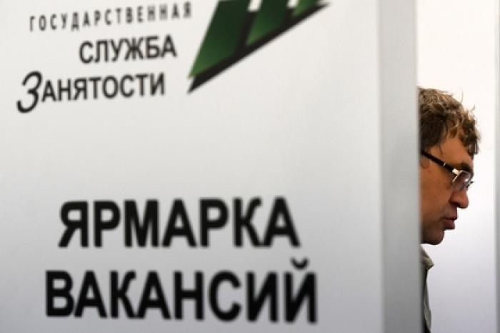 Названы самые трудные профессии для трудоустройства