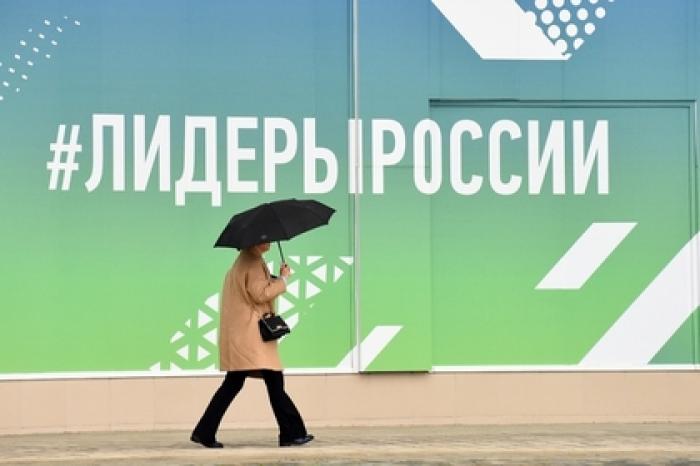 Определились победители конкурса «Лидеры России»