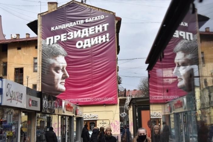 Порошенко назвал Путина главным противником на выборах