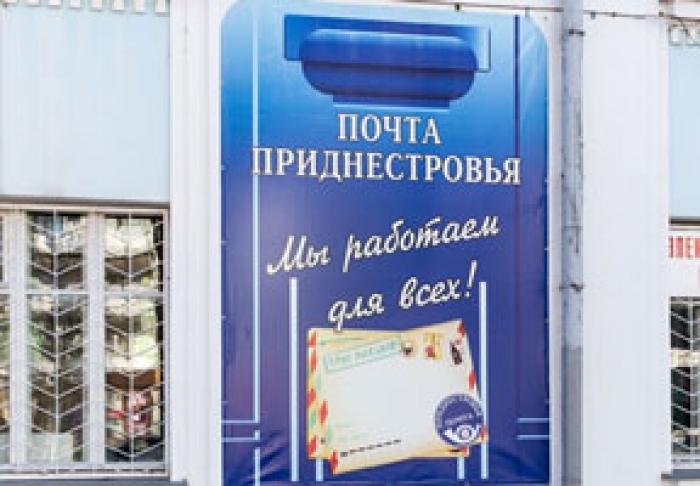 „POŞTA TRANSNISTRIEI” SUSŢINE CĂ SUFERĂ PIERDERI DE MILIOANE DIN CAUZA „POŞTEI MOLDOVEI”