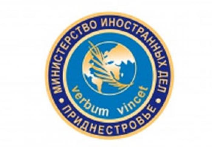 ПРИДНЕСТРОВСКИЙ МИД РЕКОМЕНДОВАЛ ПРЕЗИДЕНТУ МОЛДОВЫ СОСРЕДОТОЧИТЬСЯ НА РЕШЕНИИ ВНУТРЕННИХ ПРОБЛЕМ РМ
