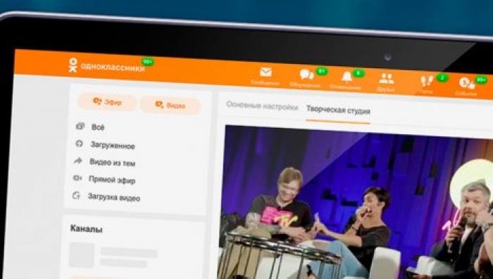 "Одноклассники" открыли творческую студию для всех пользователей