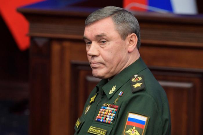 Раскрыт подарок главы российского Генштаба американскому генералу